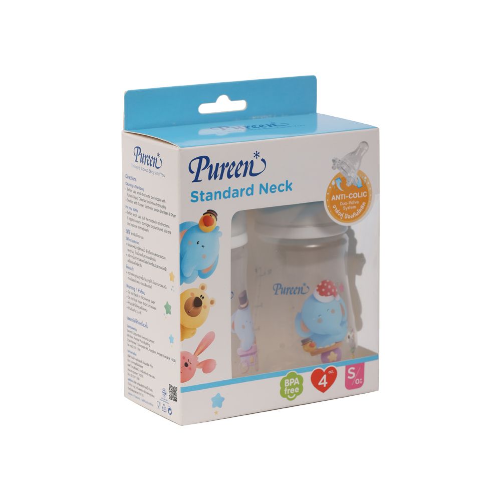 เพียวรีน ขวดนมคอกว้าง 4 ออนซ์ แพ็ค 2