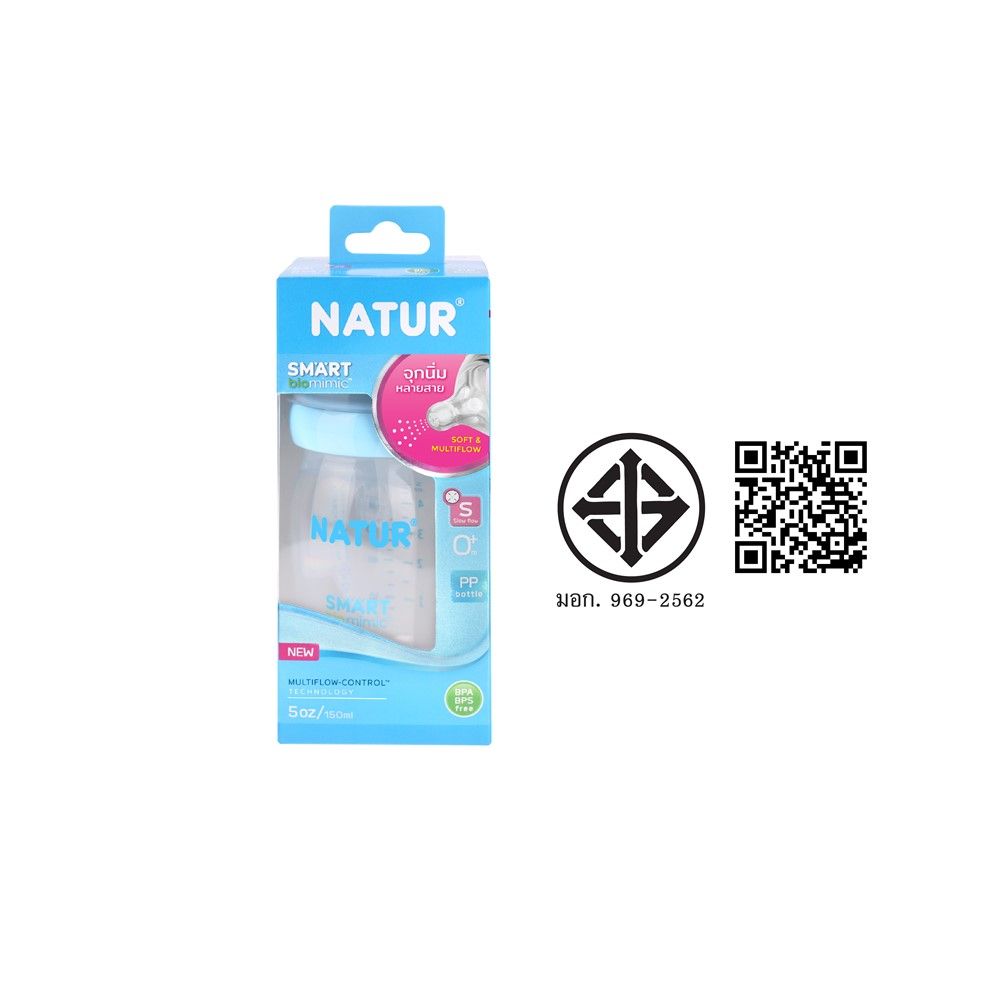 เนเจอร์ขวดนมสมาร์ทไม่ดูดไม่ไหลPP 5 ออนซ์