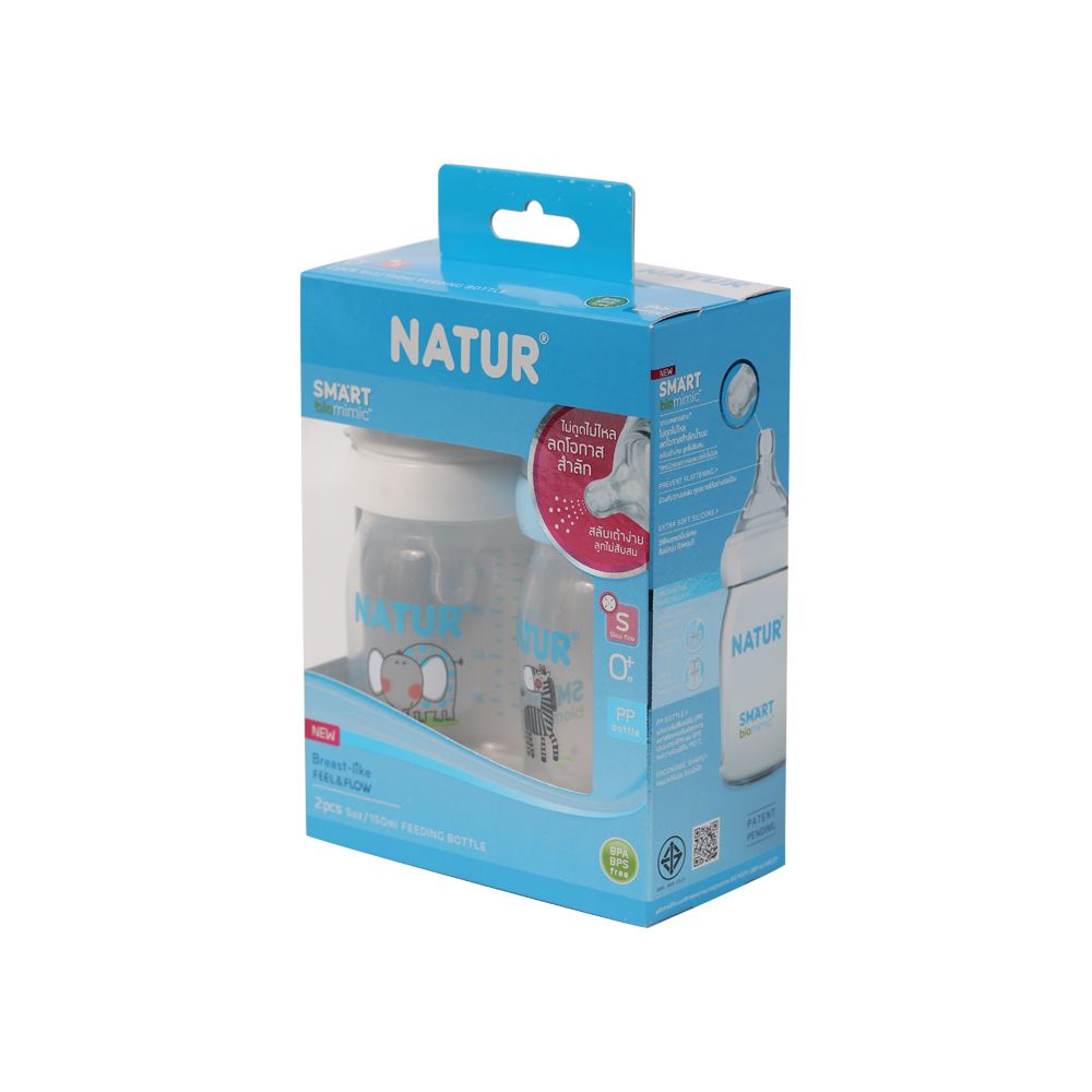 เนเจอร์ขวดนมสมาร์ทไม่ดูดไม่ไหลPP 5 ออนซ์ X2