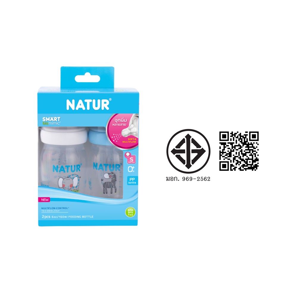 เนเจอร์ขวดนมสมาร์ทไม่ดูดไม่ไหลPP 5 ออนซ์ X2