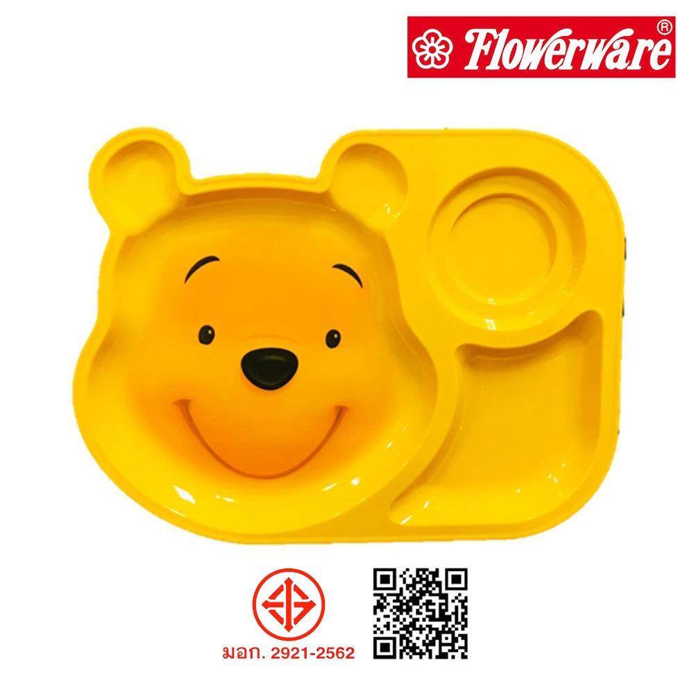 ฟลาวเวอร์แวร์ ถาดหลุมหน้าหมีพูห์ 11 นิ้ว