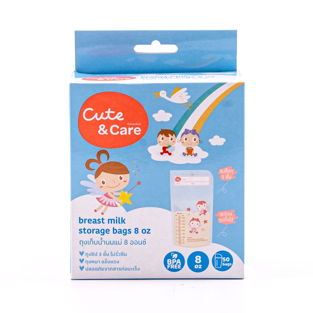 CUTEANDCARE BREASTMILKSTORAGEBAG 8OZ.X50