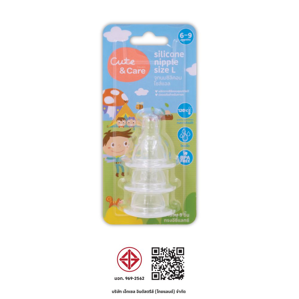 CUTE AND CARE NIPPLE SILICONE EXTRA L X3