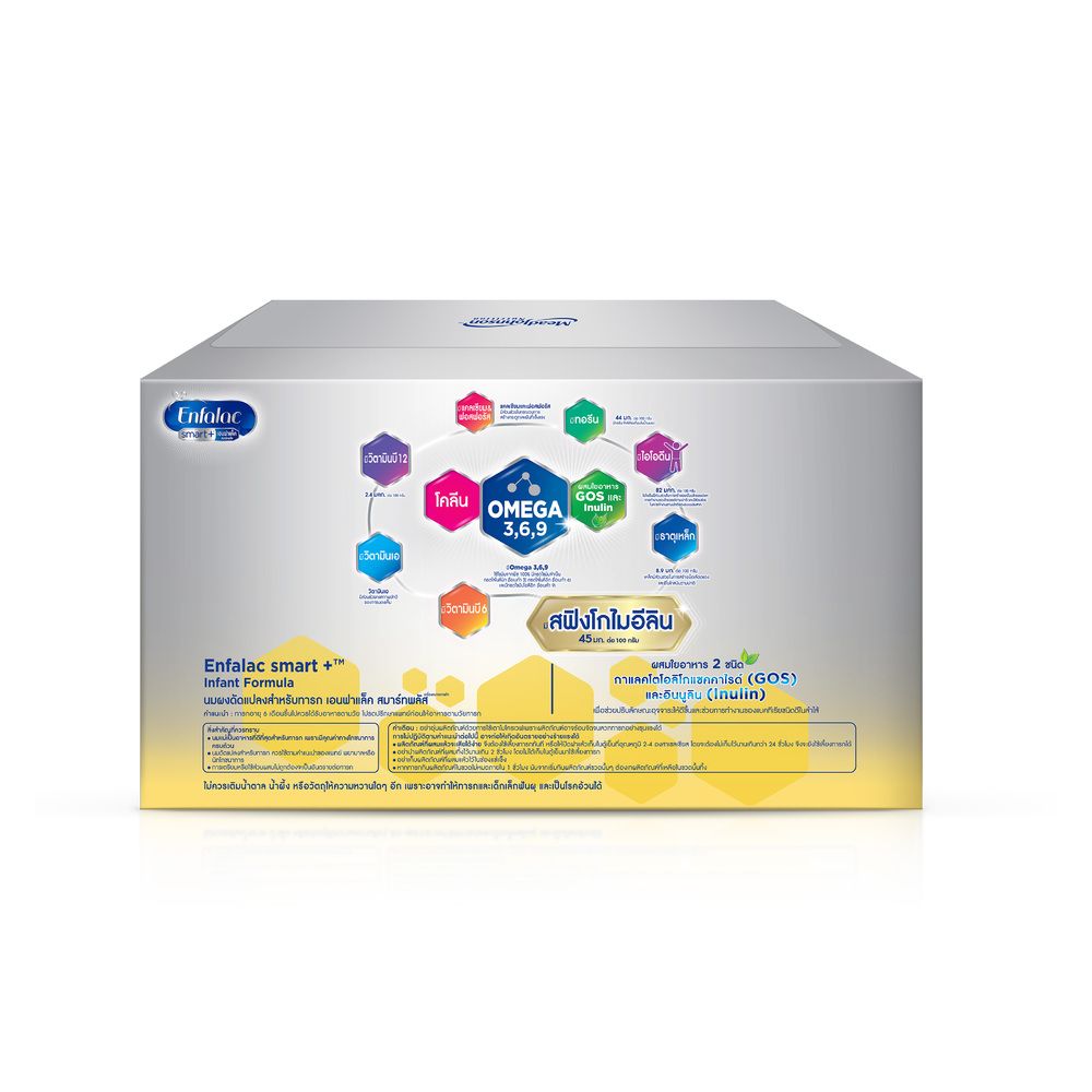 ENFALAC SMART+ 1 3800 G