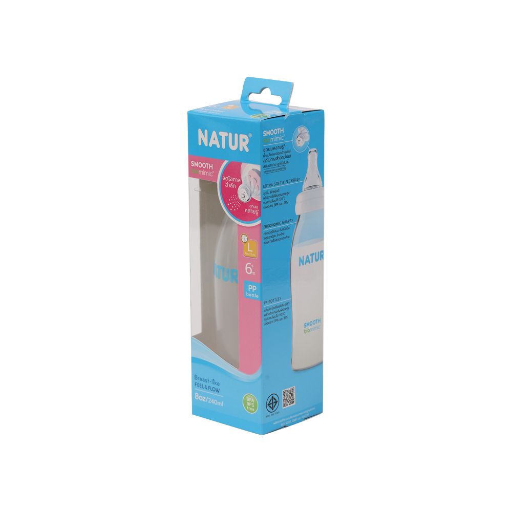 NATUR SMOOTH BOTTLE 8OZ.