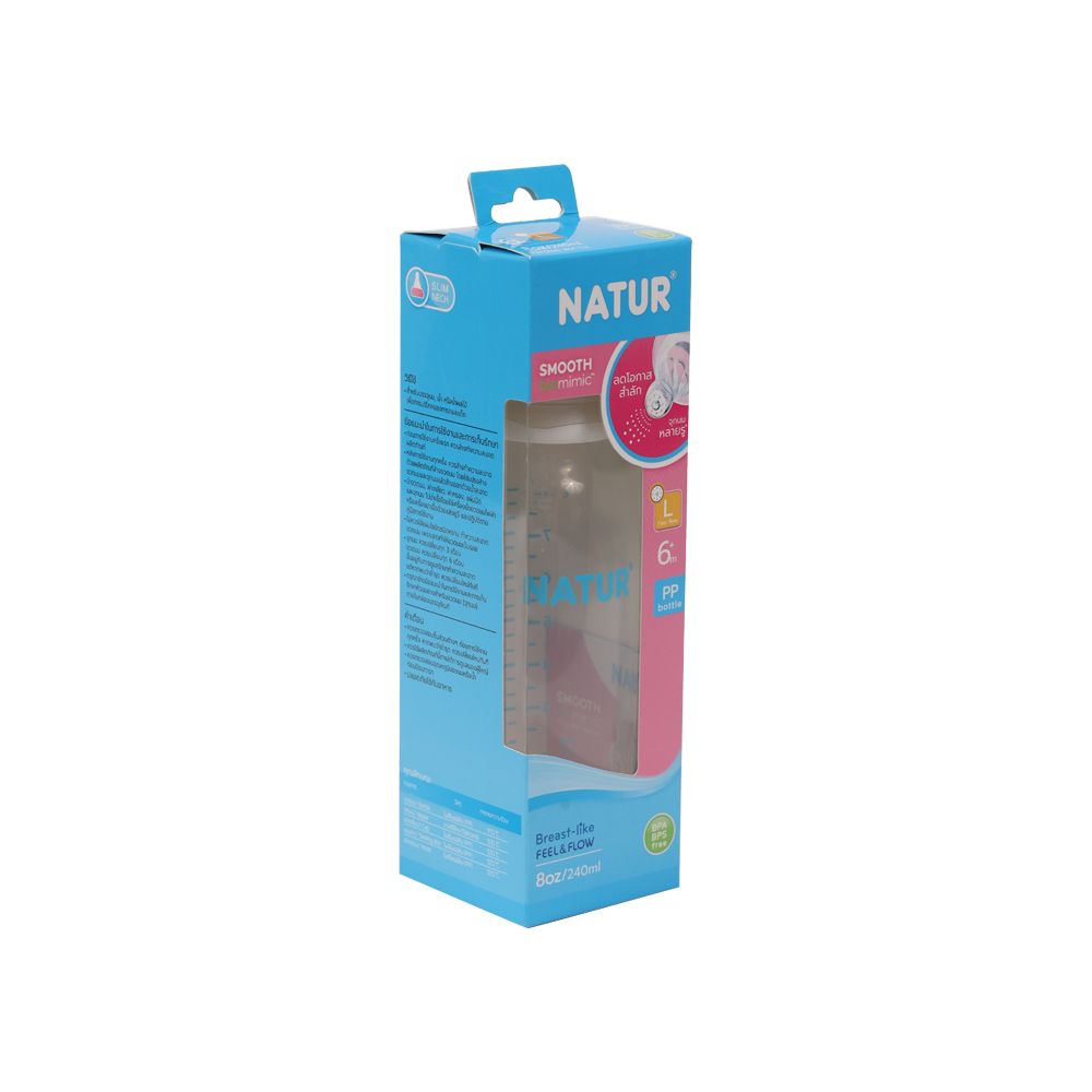 NATUR SMOOTH BOTTLE 8OZ.