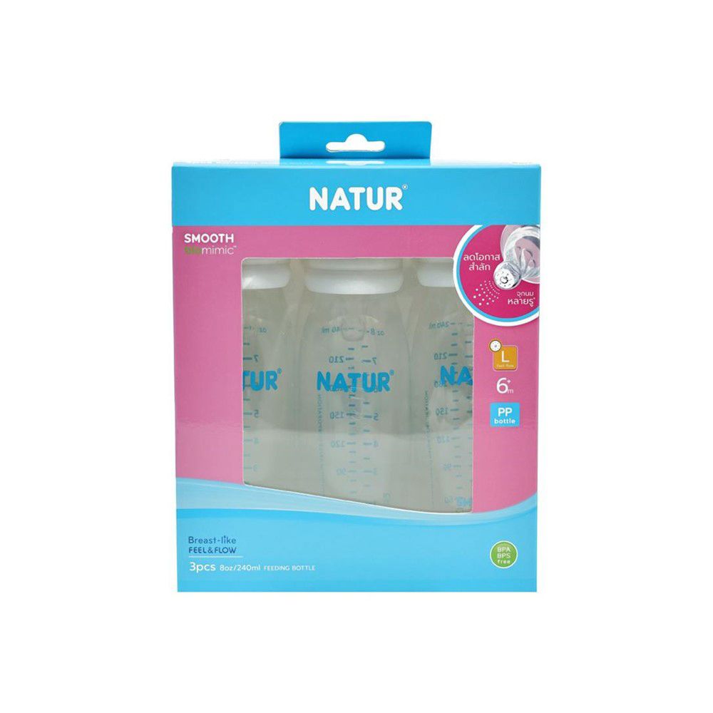 NATUR SMOOTH BOTTLE 8OZ. PACK 3