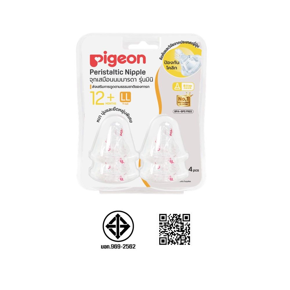 PIGEON NIPPLE PERISTALTIC MINI LL PACK 4