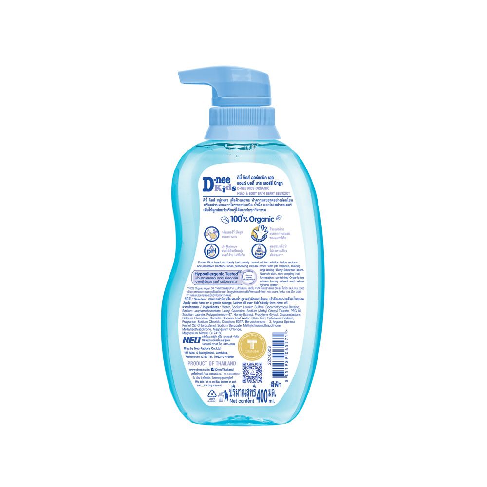 D-NEE KIDS HEADBODY BATH ANTI-BAC 400ML