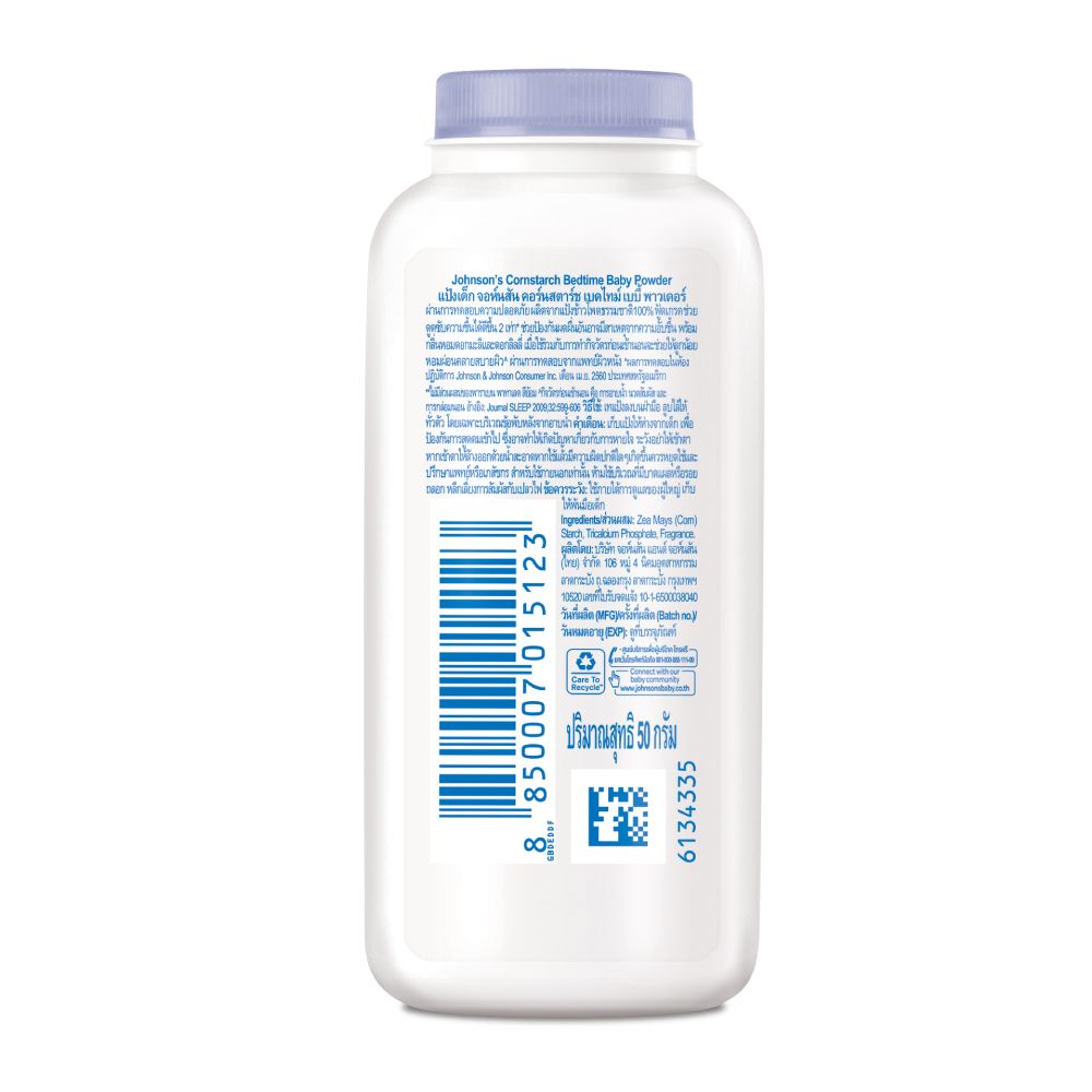 JOHNSON BABY CORNSTARCH BEDTIME 50G
