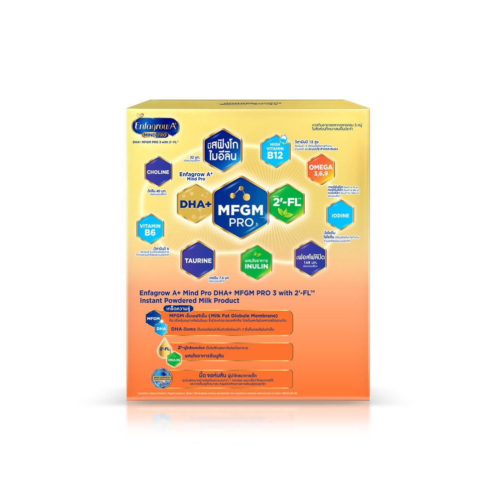 ENFAGROW A+ 3 PLAIN 425 G