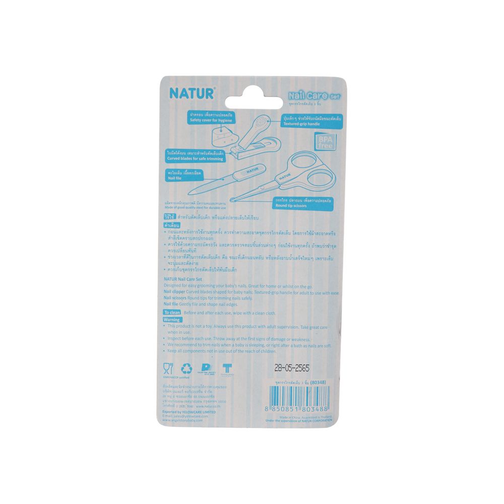 NATURNAILCILPPER SET 3 PCS