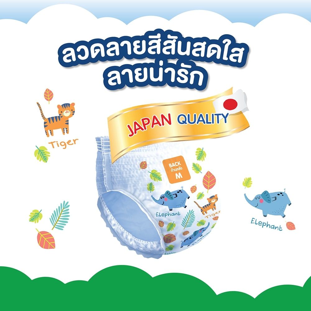 เบบี้เลิฟเดย์แพ้นท์พลัส M74 ชิ้น ฟรี 2