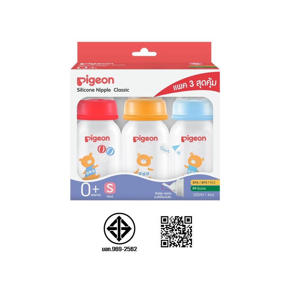 พีเจ้นขวดนมRPPโคโร4ออนซ์คลาสสิค S แพ็ค3