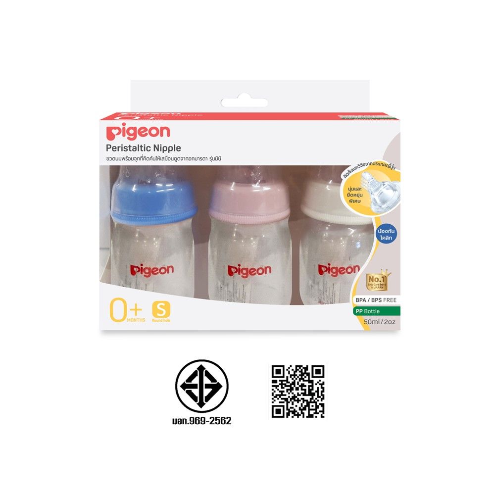 พีเจ้นขวดนมKPP2ออนซ์เสมือน S แพ็ค3