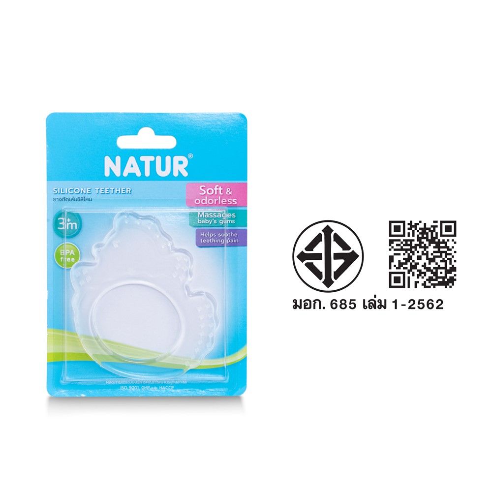 เนเจอร์ยางกัดซิลิโคนทรงลูกเจี๊ยบลูกปลา