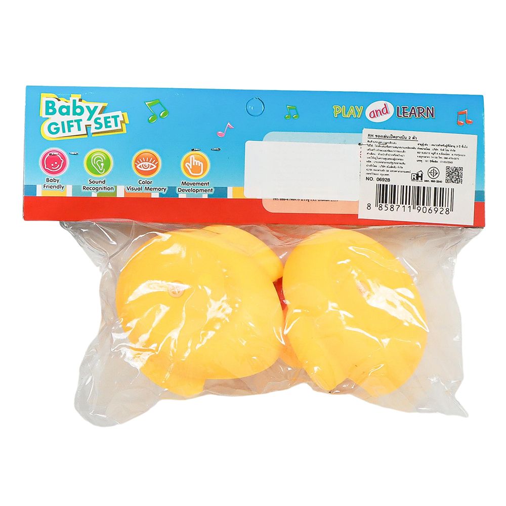 RH ของเล่นเป็ดยางบีบ 2 ตัว