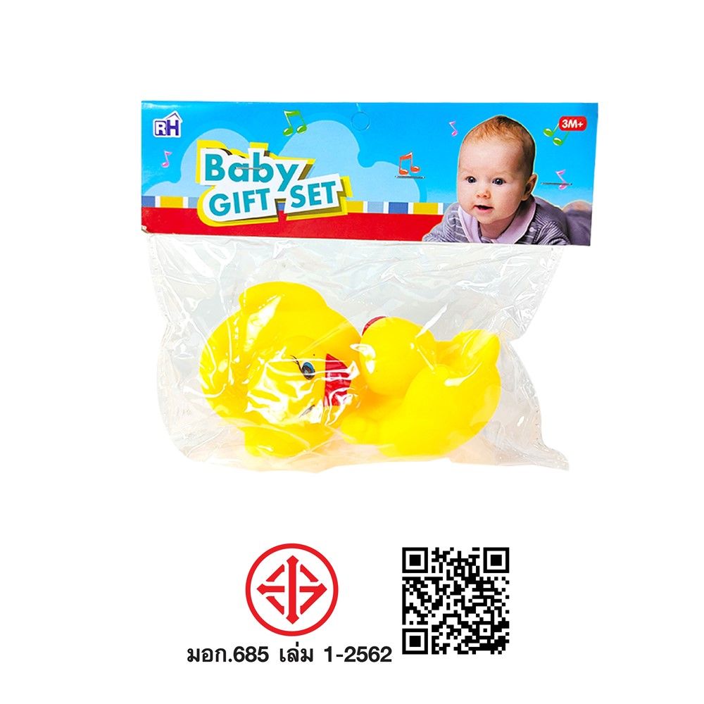RH ของเล่นเป็ดยางบีบ 2 ตัว