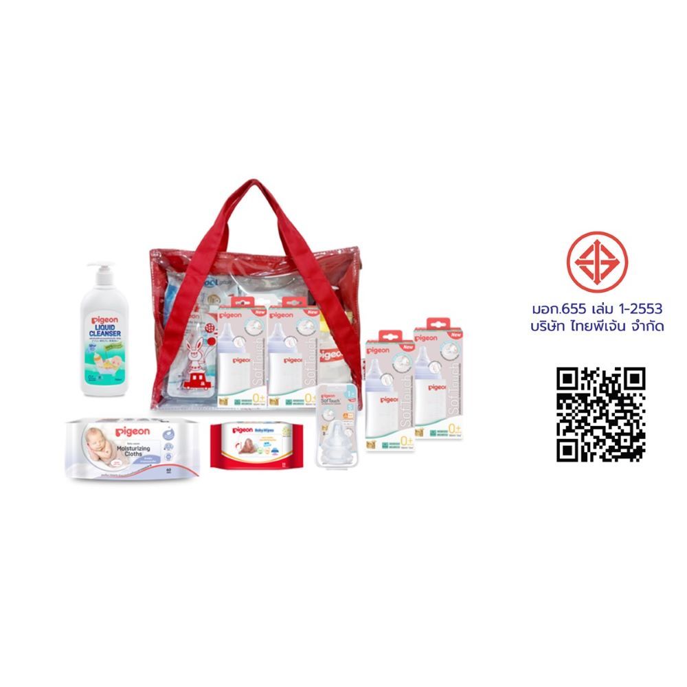 PIGEON BABY GIFT SET - RED 1X3