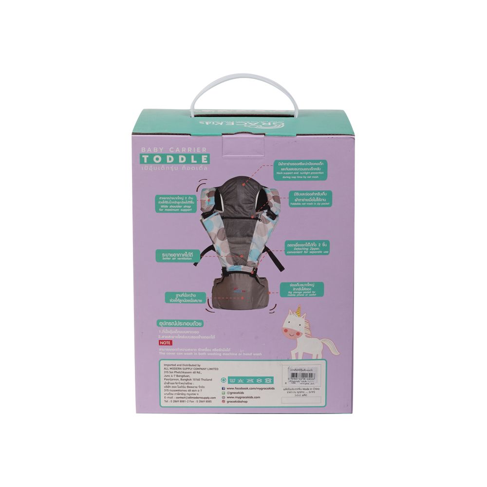 เกรซคิดส์ เป้อุ้มเด็กแบบนั่ง