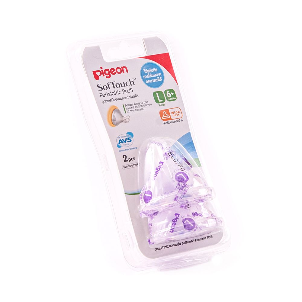 พีเจ้นจุกนมเสมือนฯ พลัส ไซส์  L แพ็ค2