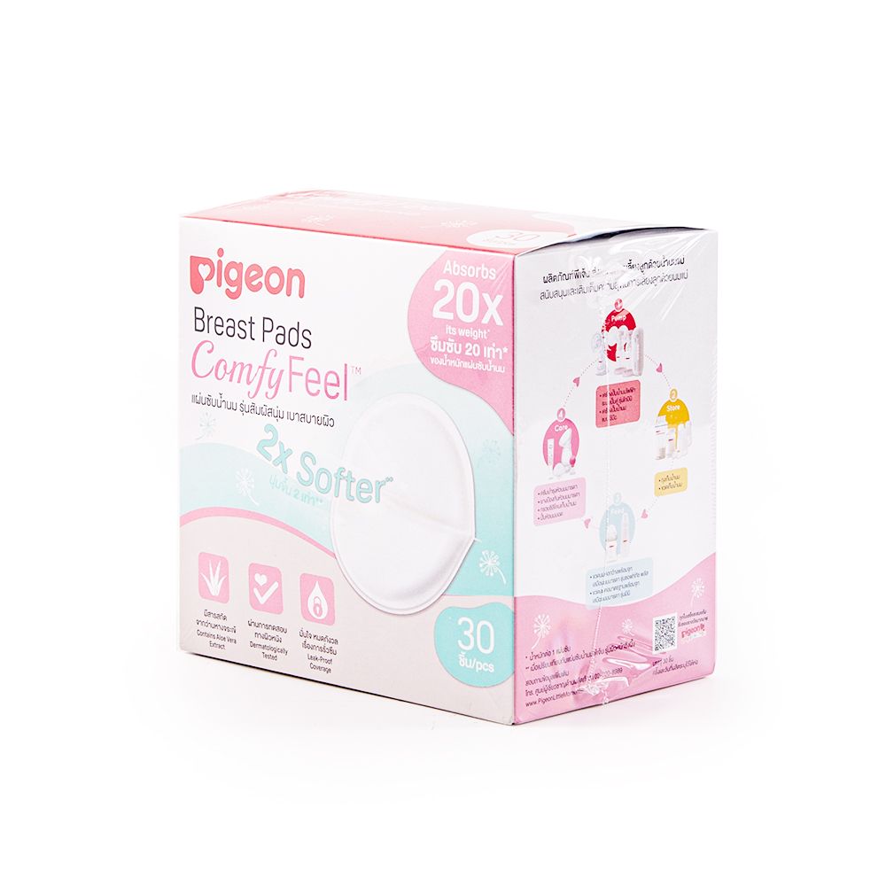 PIGEON BREAST PADS HONEYCOMB 30 PCS