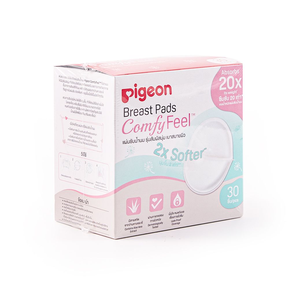 PIGEON BREAST PADS HONEYCOMB 30 PCS