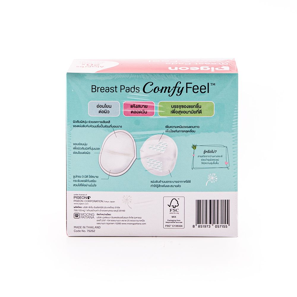 PIGEON BREAST PADS HONEYCOMB 30 PCS