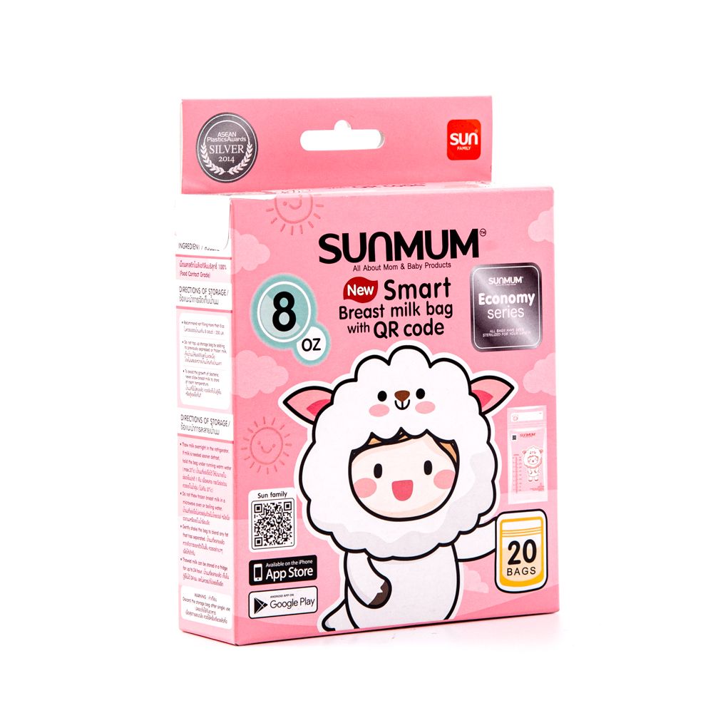 ถุงเก็บน้ำนมแม่ทานตะวัน 20 ชิ้น