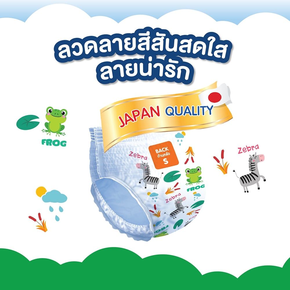 BABYLOVE DAY PANTS PLUS XXL11