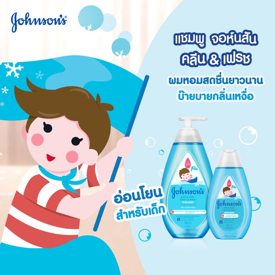 JOHNSON BABY SHAMPOO SOFTANDSHINY 500 ML