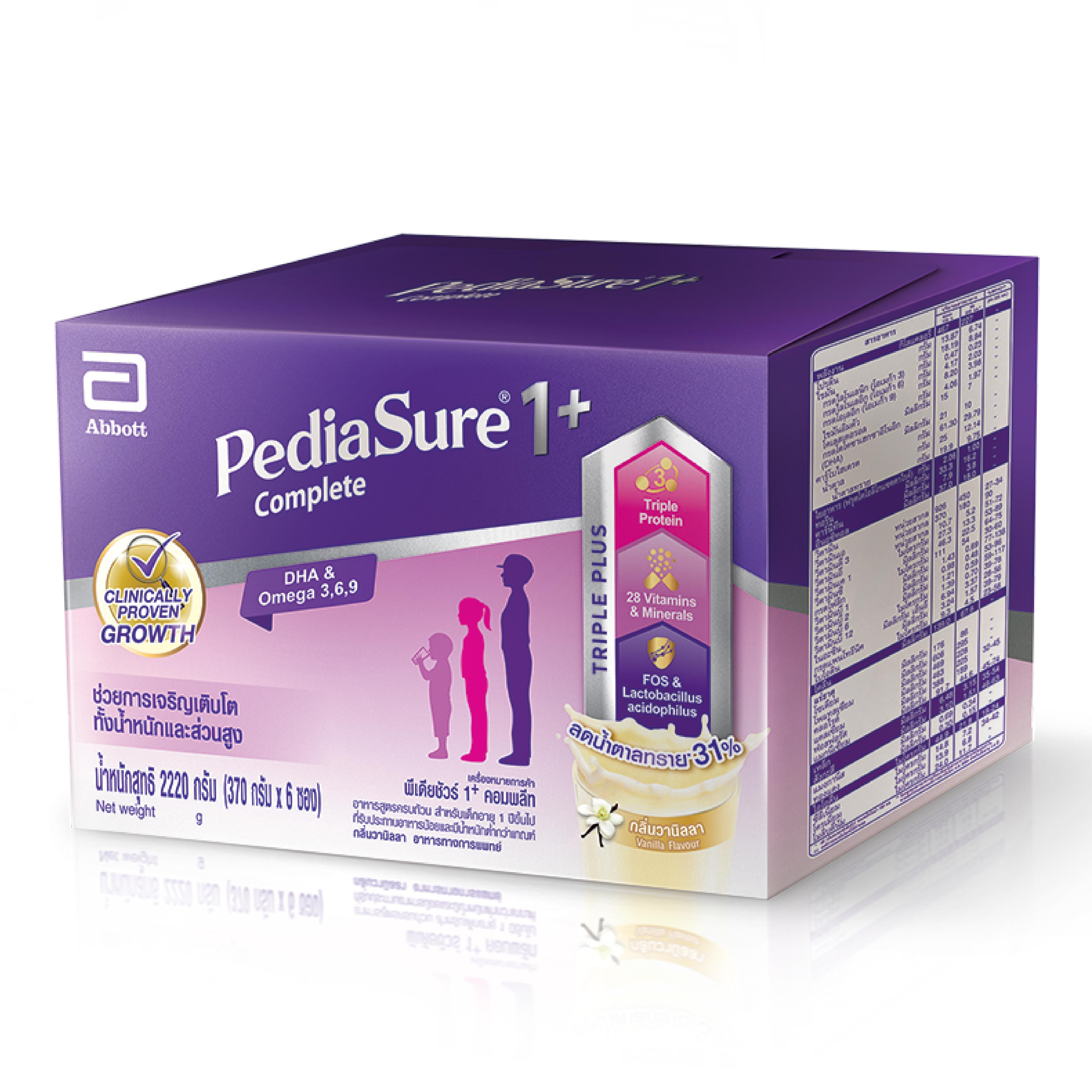 พีเดียชัวร์ คอมพลีท วานิลลา 2220 กรัม