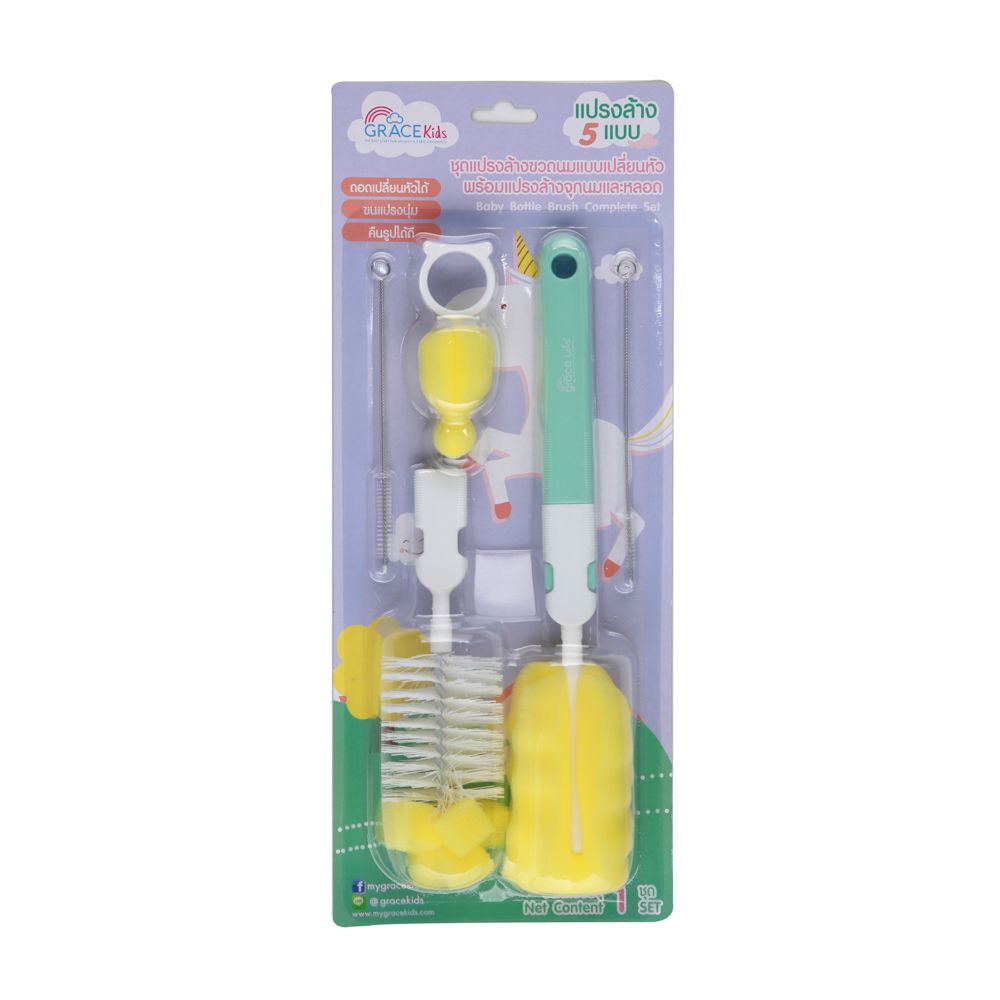 เกรซคิดส์เซ็ทแปรงล้างขวดนม3ชิ้น