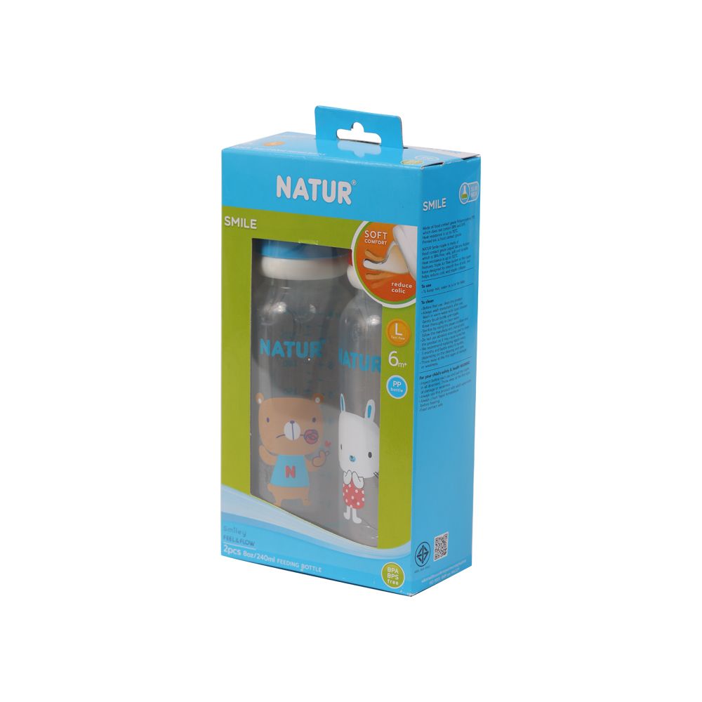 เนเจอร์ขวดทรงกลม 8 ออนซ์ แพ็คคู่