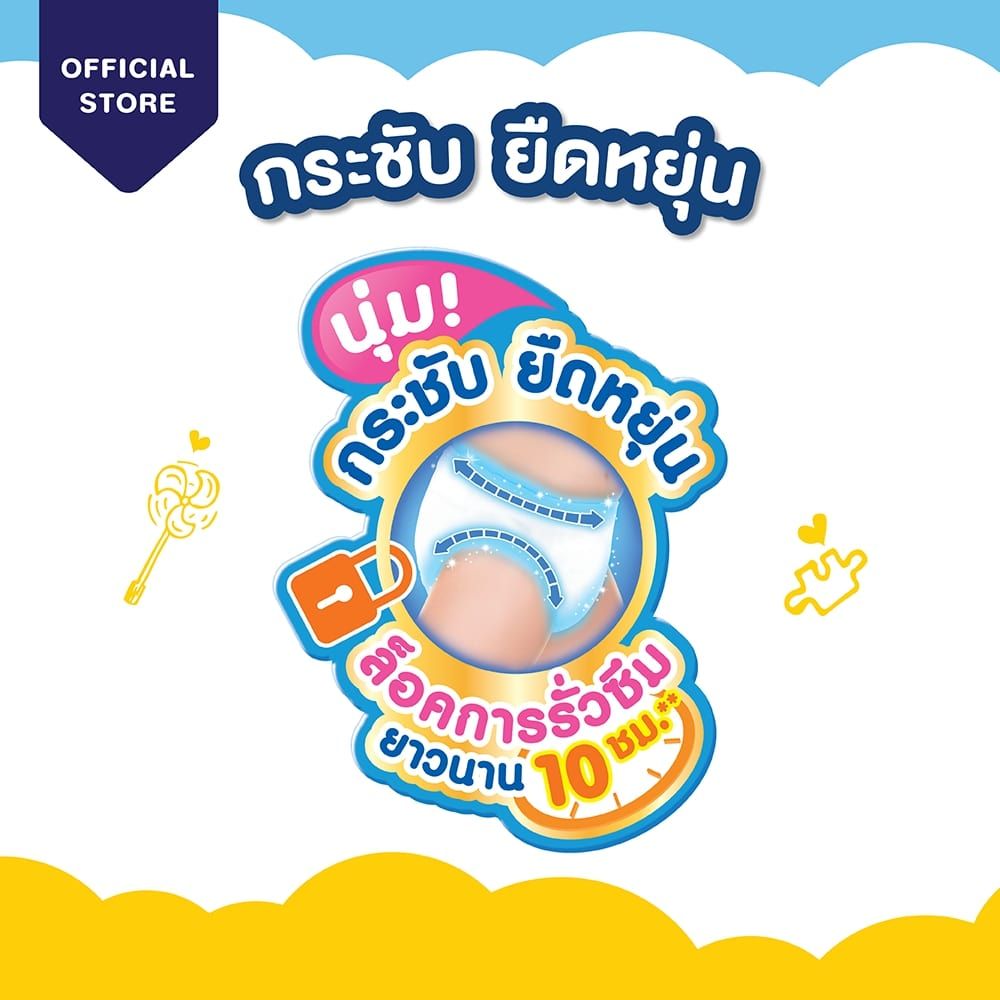 เบบี้เลิฟเพลย์แพ้นท์พรีเมี่ยมXXL36ชิ้น