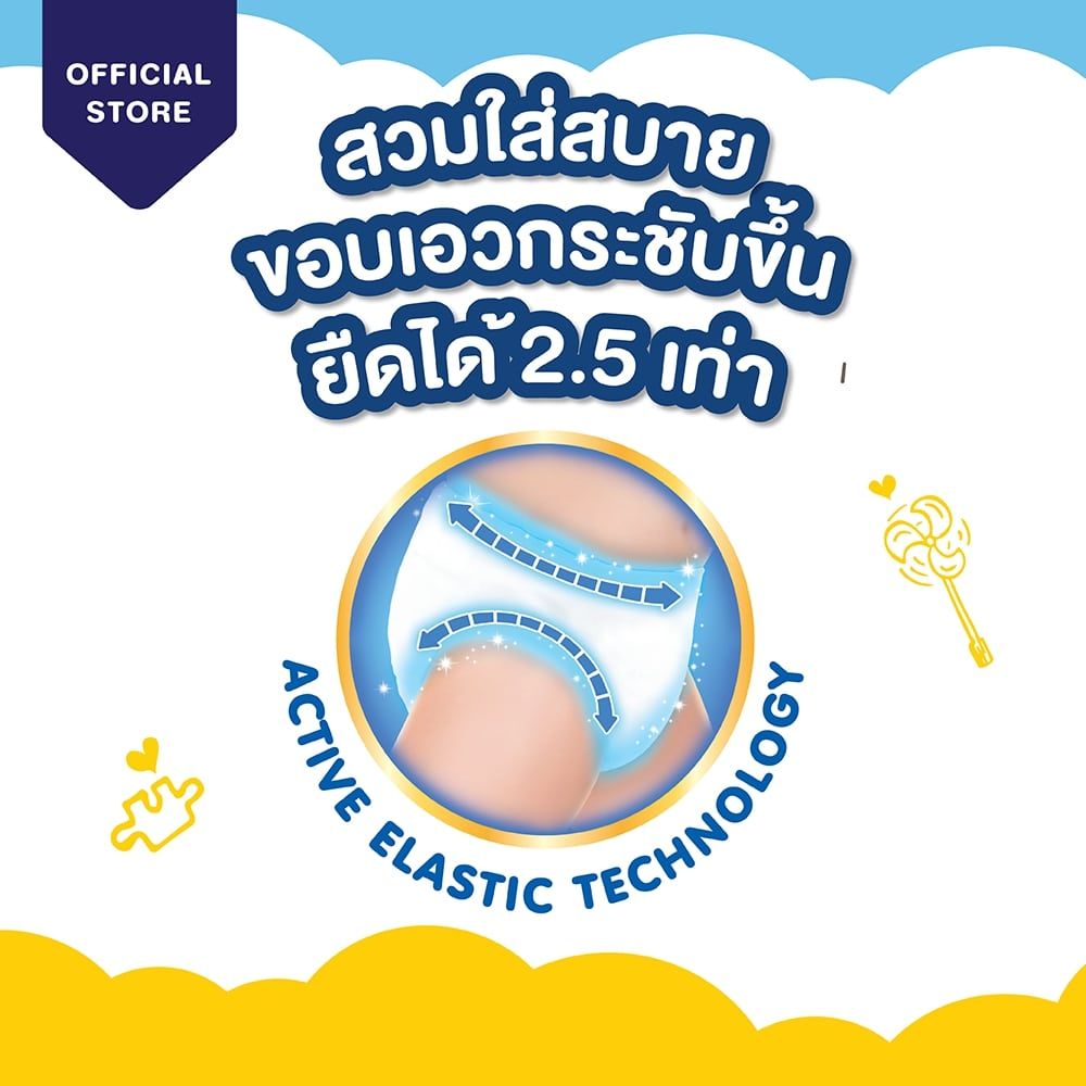 เบบี้เลิฟเพลย์แพ้นท์พรีเมี่ยมXXL36ชิ้น