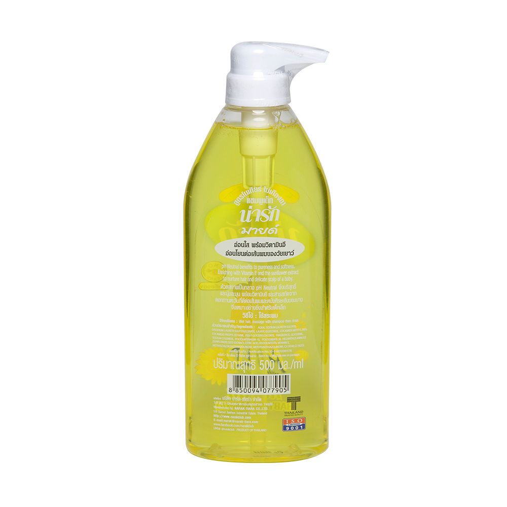 NARAK BABY SHAMPOO MILD 500 ML.