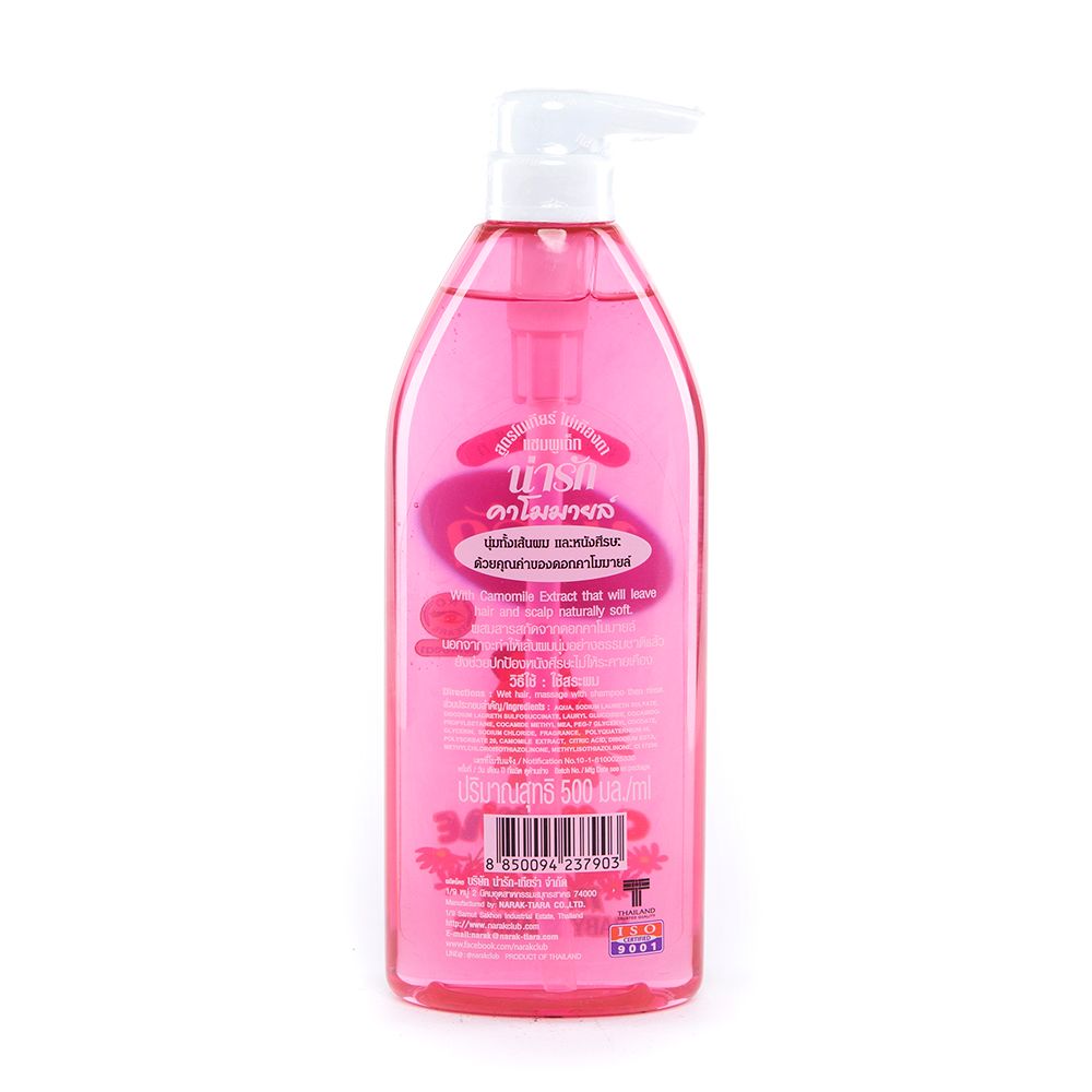 น่ารัก แชมพูเด็ก คาโมมายล์ 500 มล.