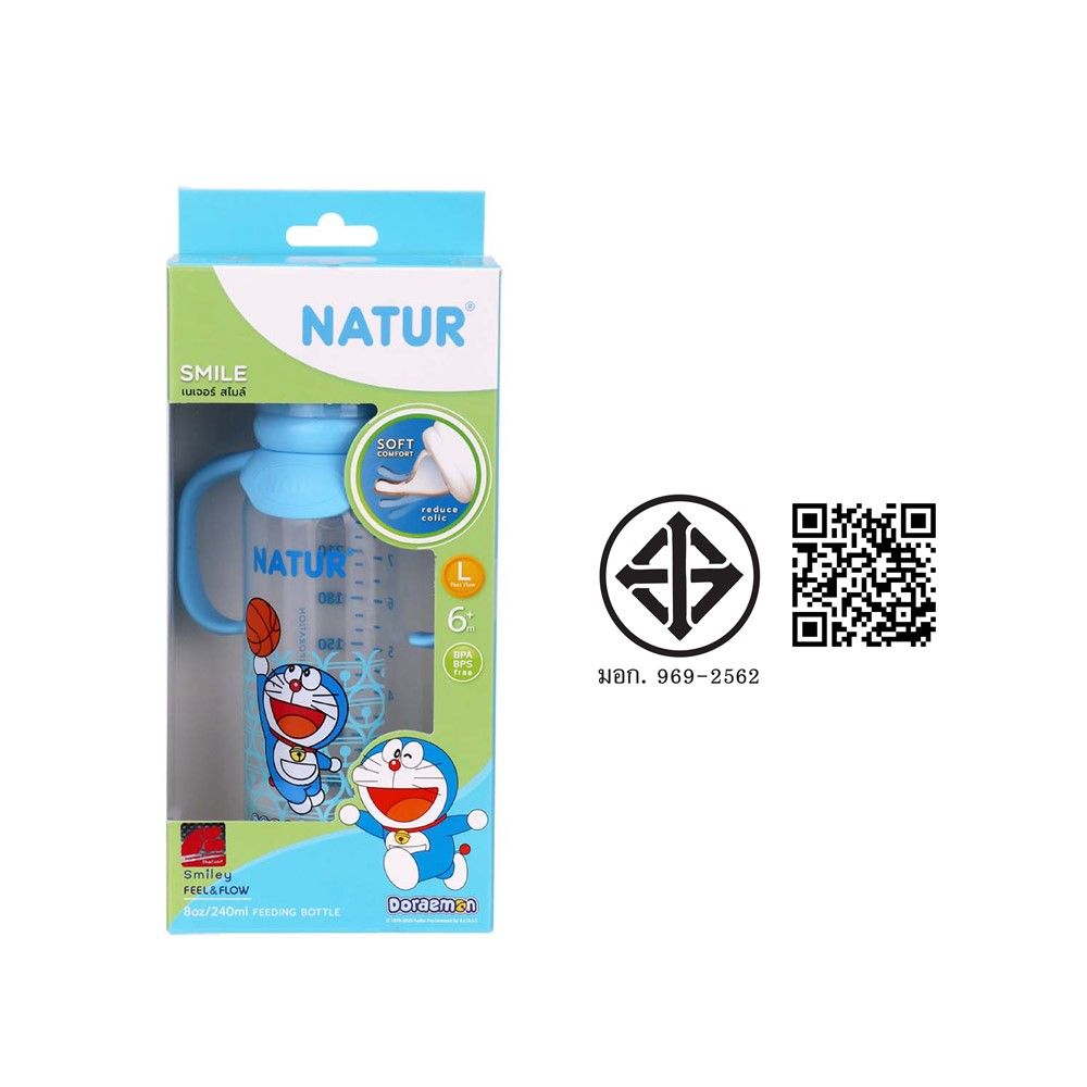 NATURDORAEMONPPBOTTLEWITHLID8 0Z. (ASSORTED)