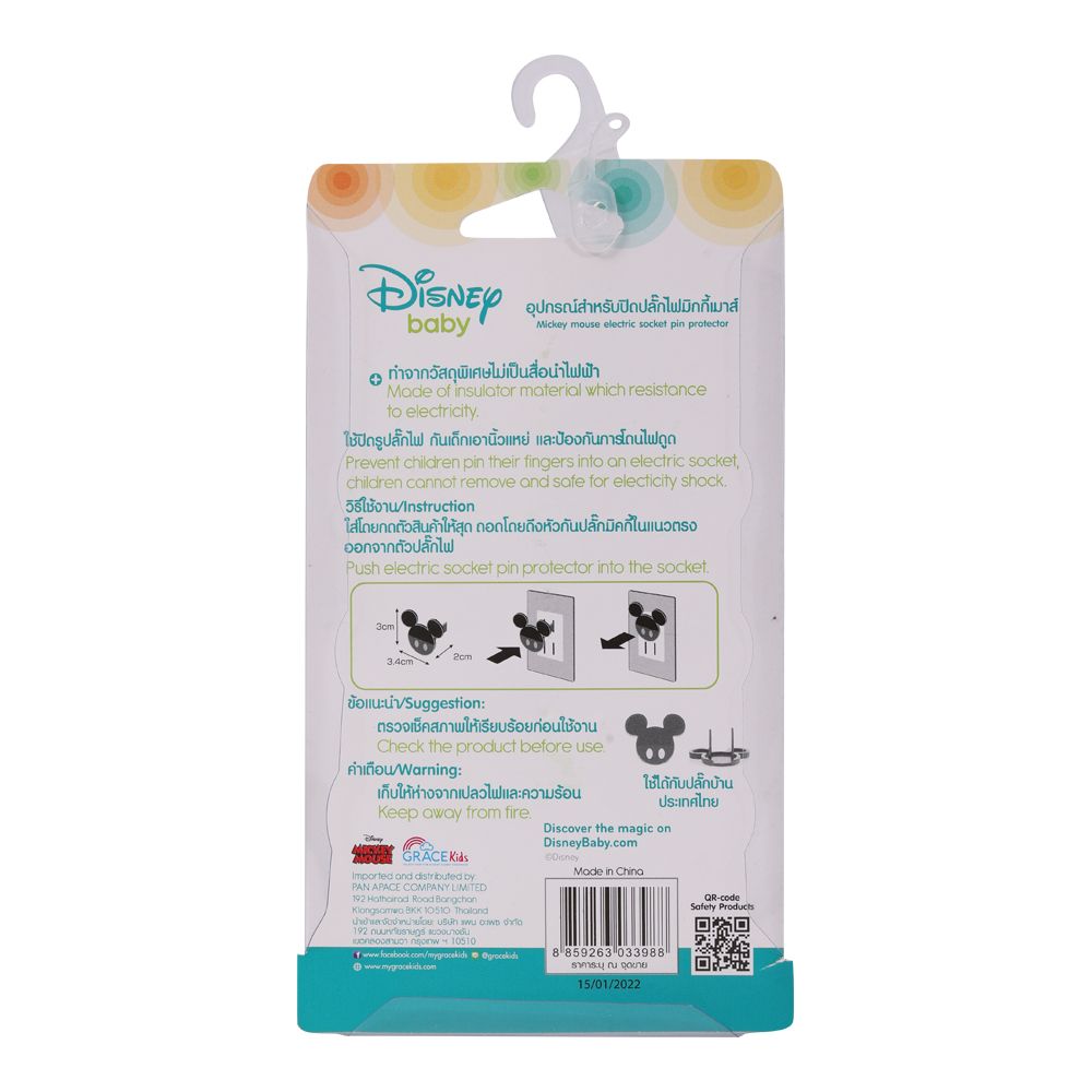 DISNEYPLUG PROTECTOR MICKEY (ASSORTED)