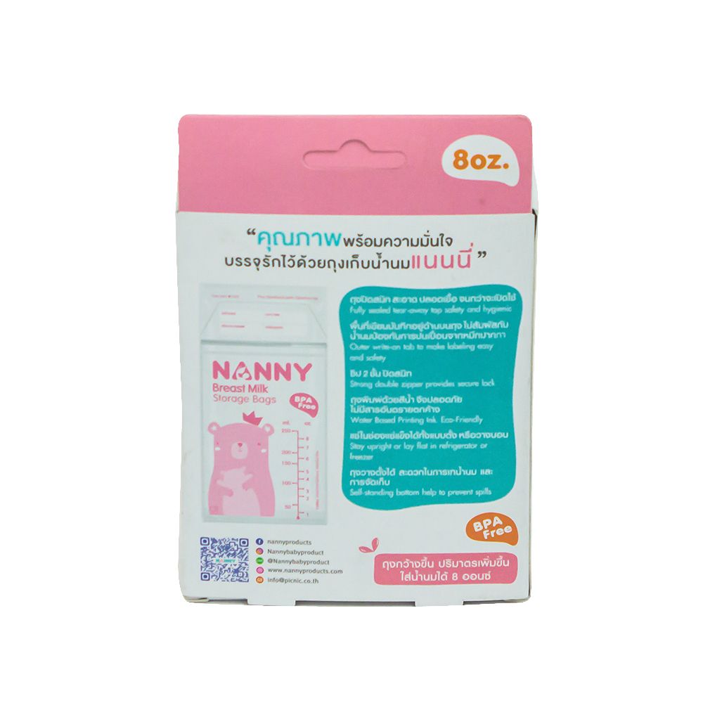 NANNY BREATMILK STORAGE BAGS 1X60 (ASSORTED)