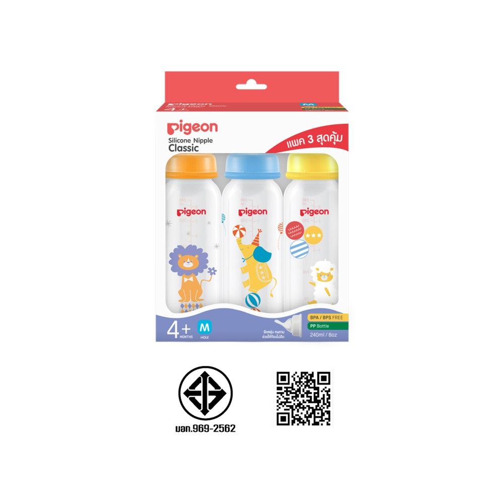 พีเจ้นขวดนมRPPโมเดิร์น8ออนซ์คลาสสิค M P3 EACH (คละแบบ)