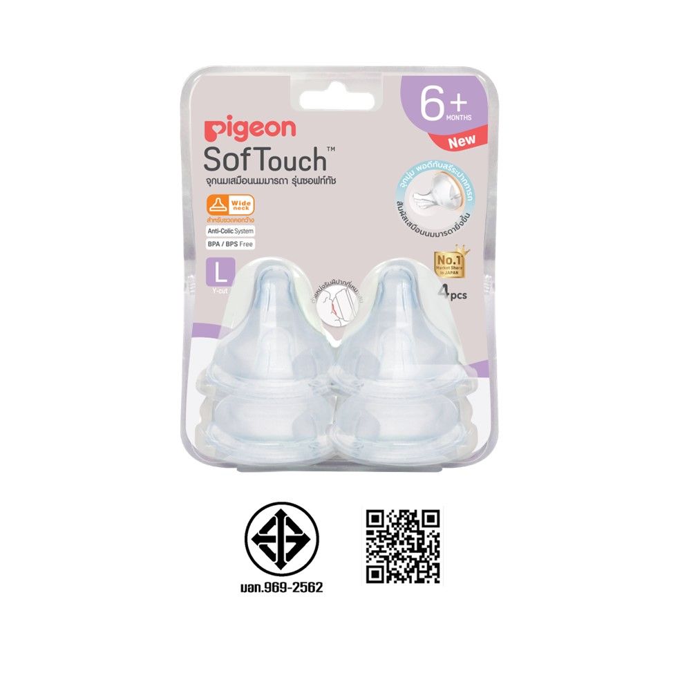 พีเจ้นจุกนมเสมือนพลัสซอฟท์ทัชไซส์Lแพ็ค4 EACH (คละแบบ)