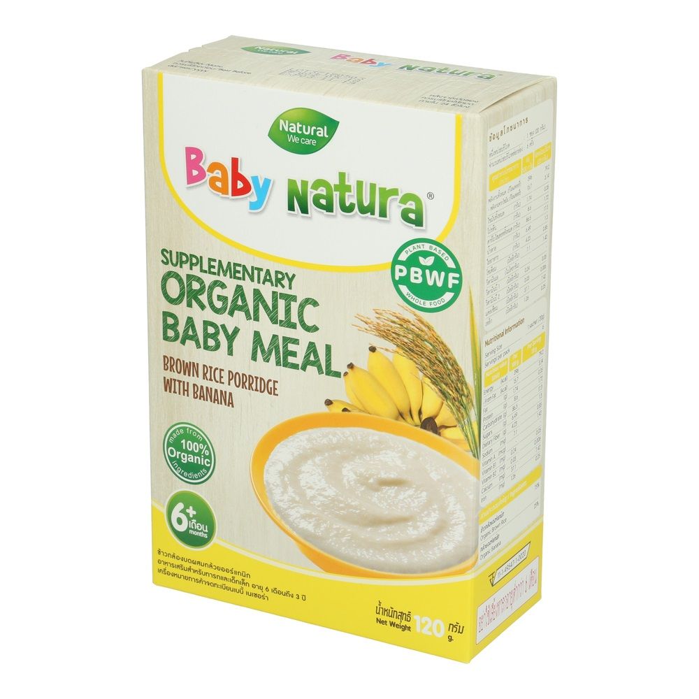 เบบี้เนเชอร่า ข้าวกล้อง+กล้วยน้ำว้า 120ก