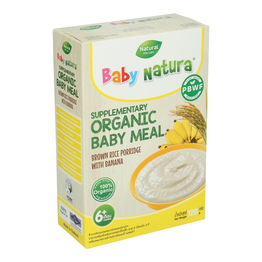 เบบี้เนเชอร่า ข้าวกล้อง+กล้วยน้ำว้า 120ก