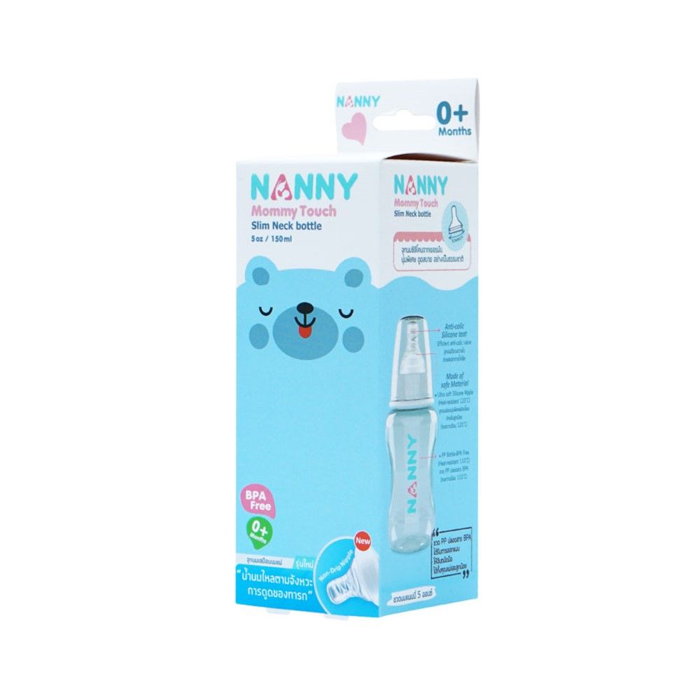 แนนนี่ขวดนม 5 ออนซ์ N2207