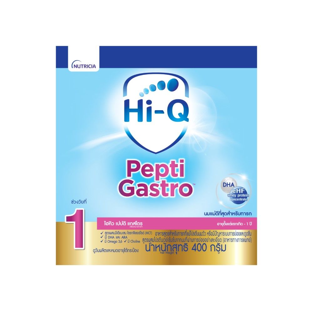 ไฮคิว เปปติ แกสโตร 400 กรัม แพ้นมวัว (ช่วงวัยที่ 1)