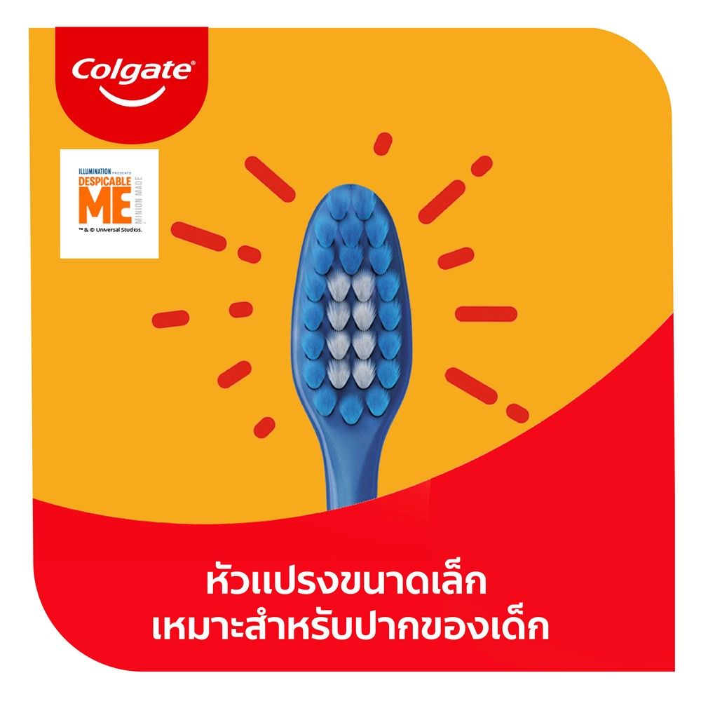 คอลเกตแปรงสีฟันมินเนี่ยน 5-9ปี แพ็คคู่