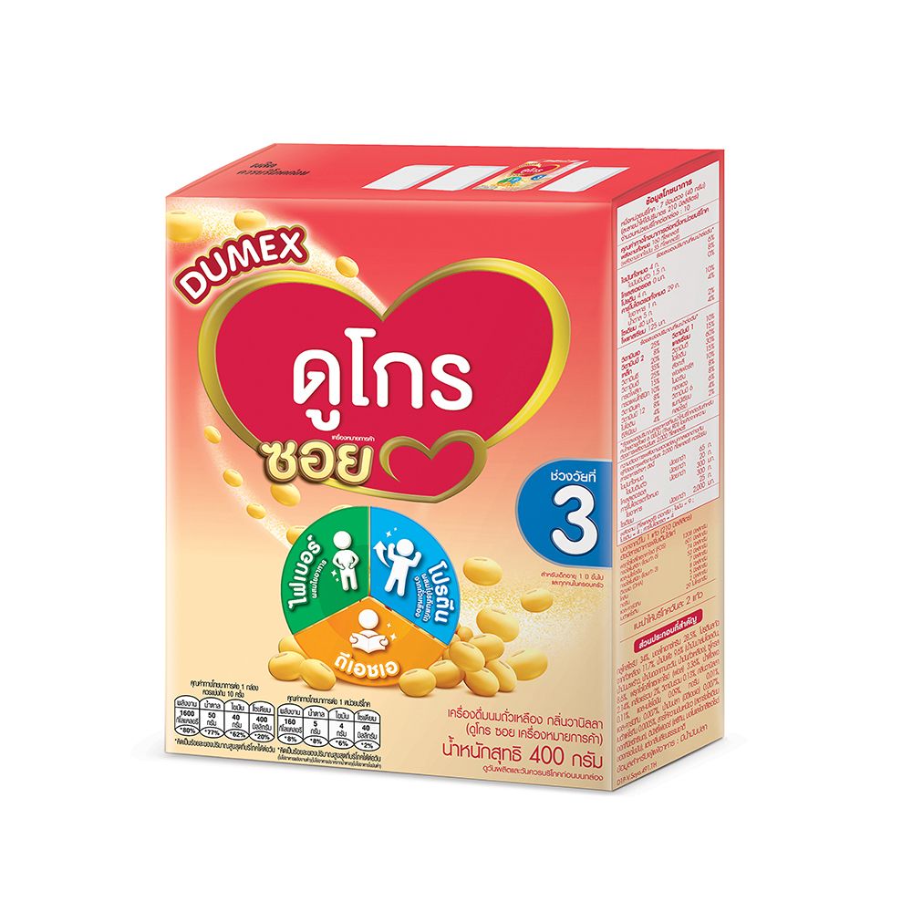 DUMEX DUGRO SOY 1PLUS PLAINVANILLA 400G.
