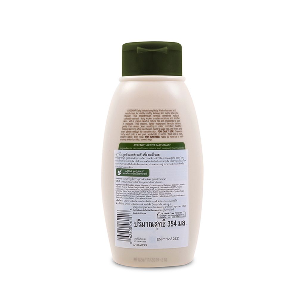 AVEENO DAILY MOISTURIZING BODY WASH354ML